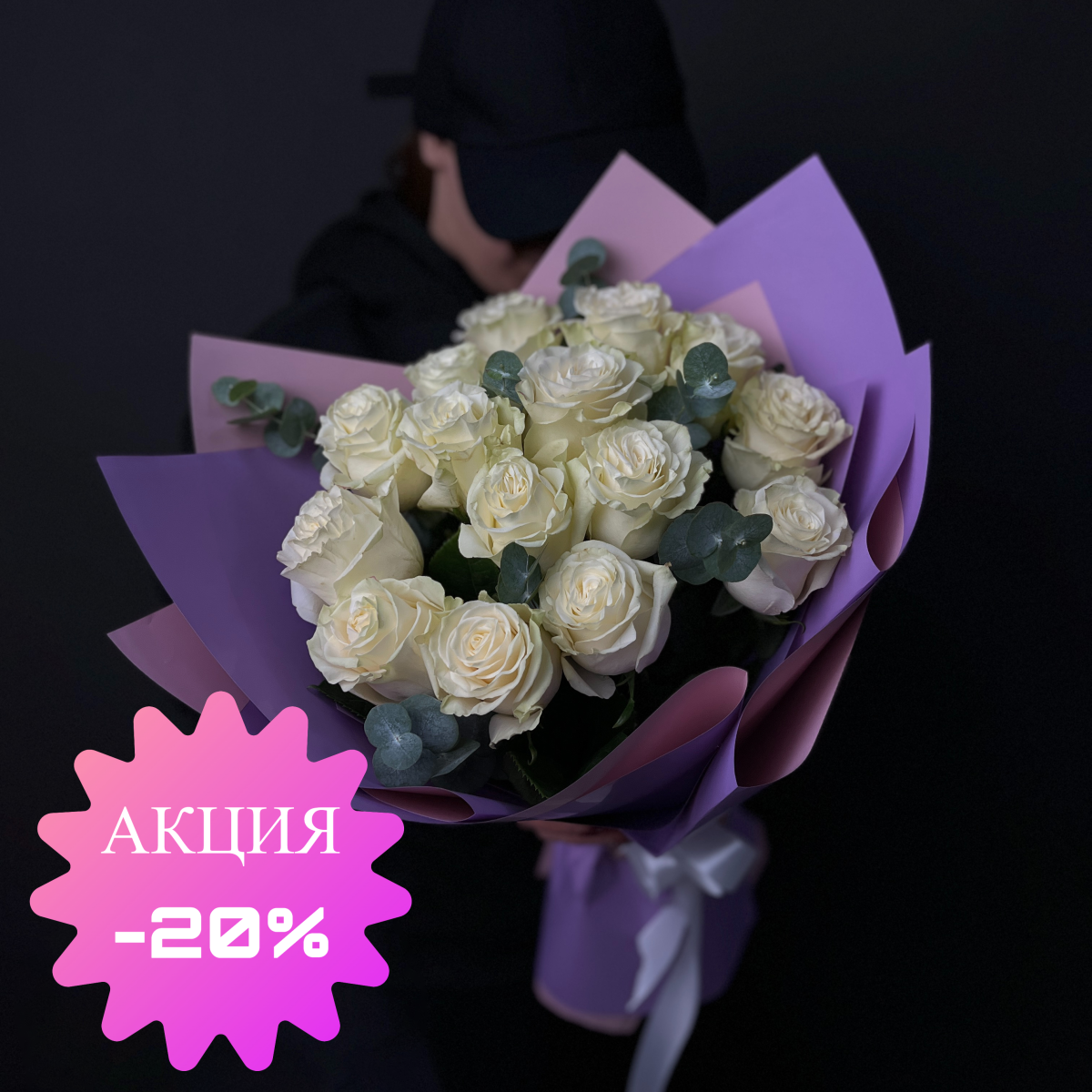 Розы 35 см 51 шт